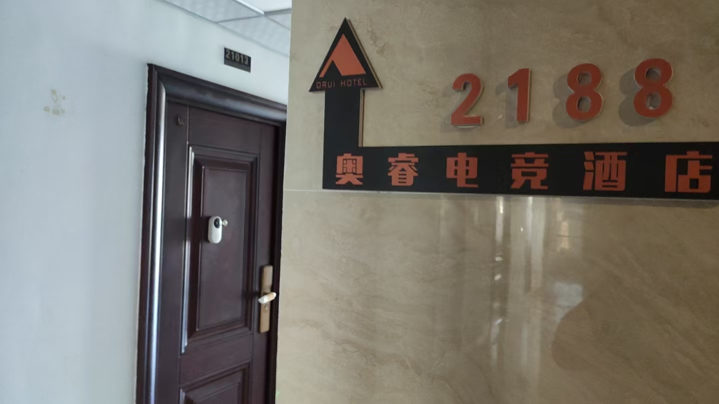 IM乐盈广场公寓入户门实拍