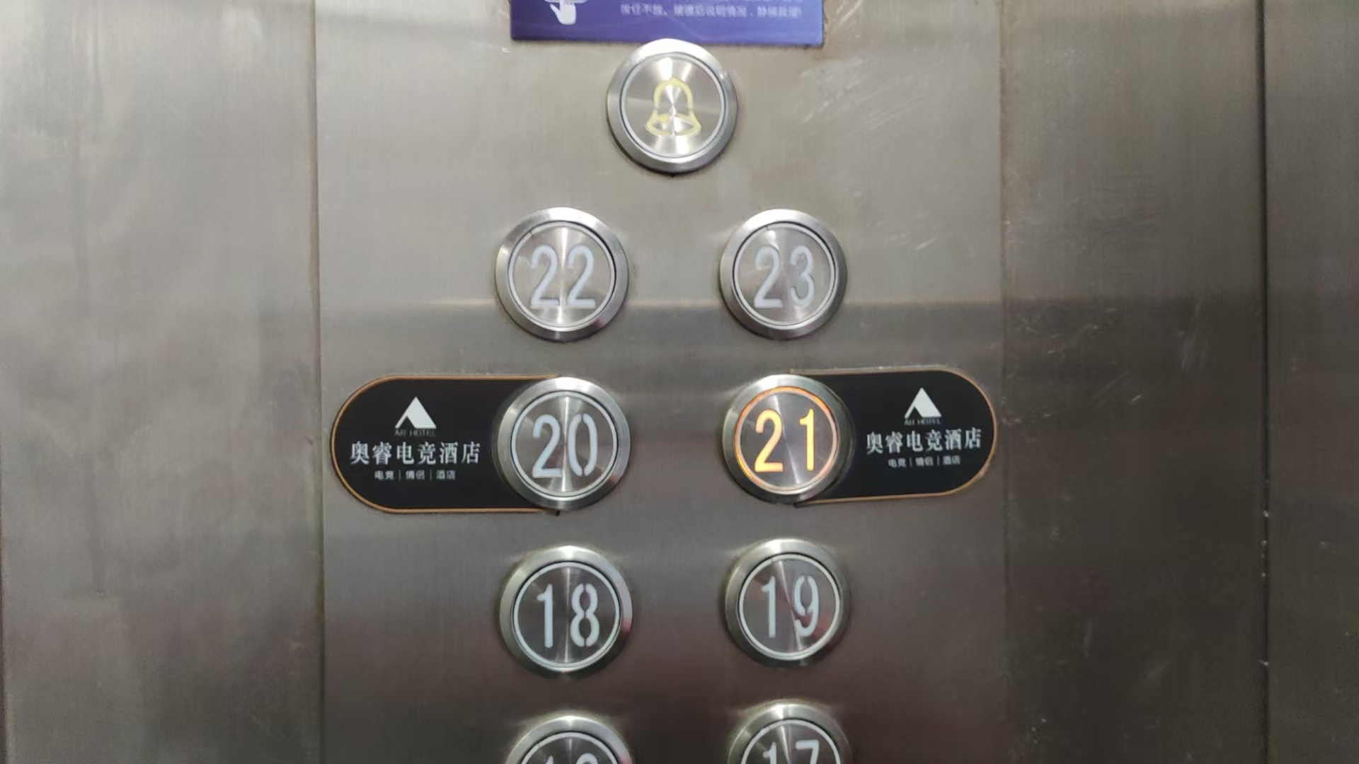 IM乐盈广场公寓电梯实拍