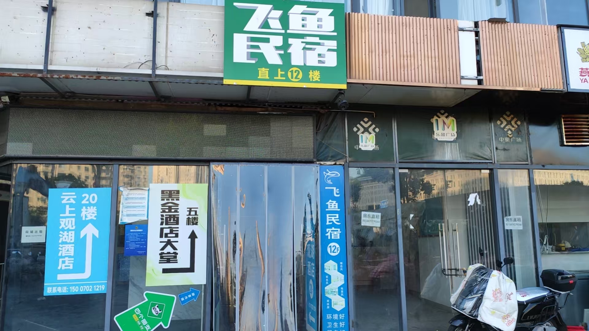 IM乐盈广场公寓大楼入口实拍
