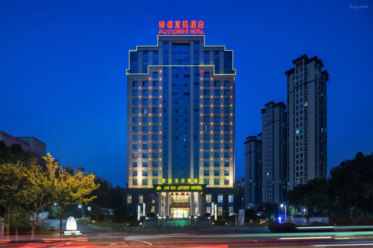 九江锦都龙荷酒店外观全景