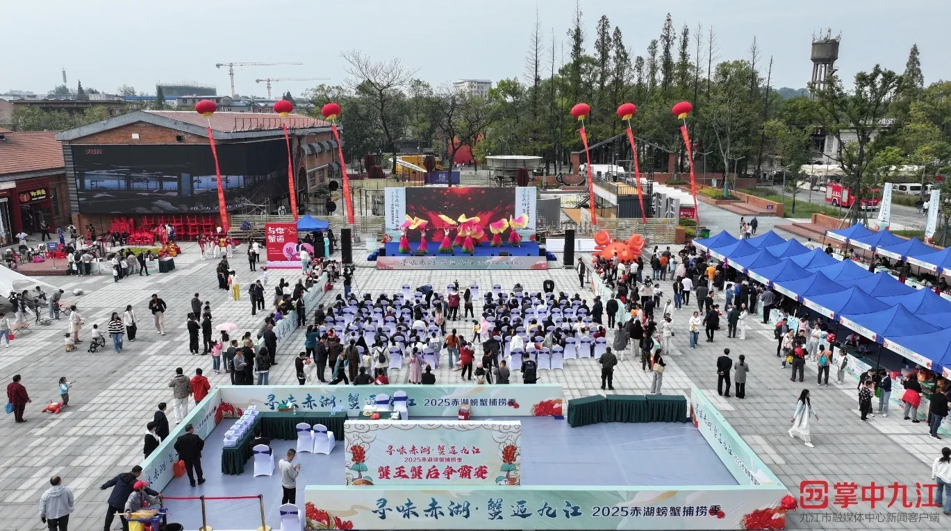 赤湖螃蟹节活动现场