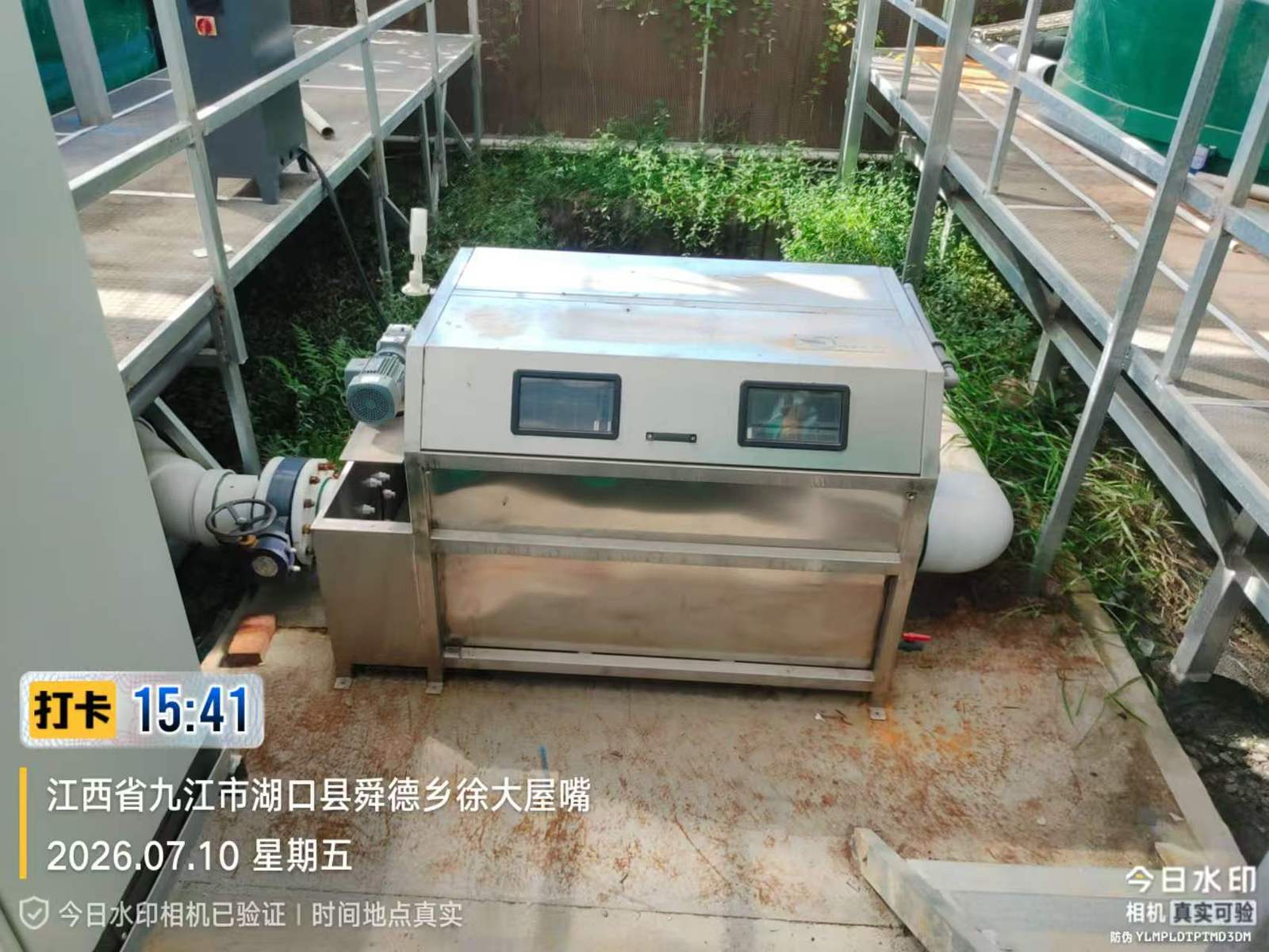 湖口RAS养殖基地小系统微滤机实拍