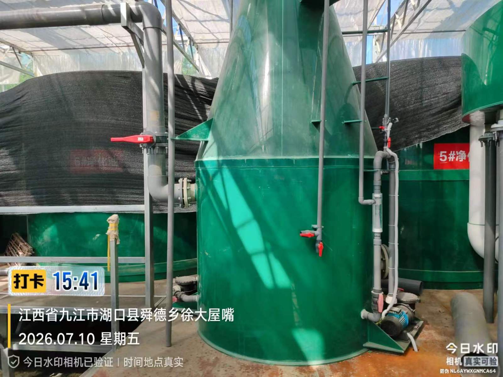 湖口县保温玻璃大棚循环水项目蛋白分离系统实拍