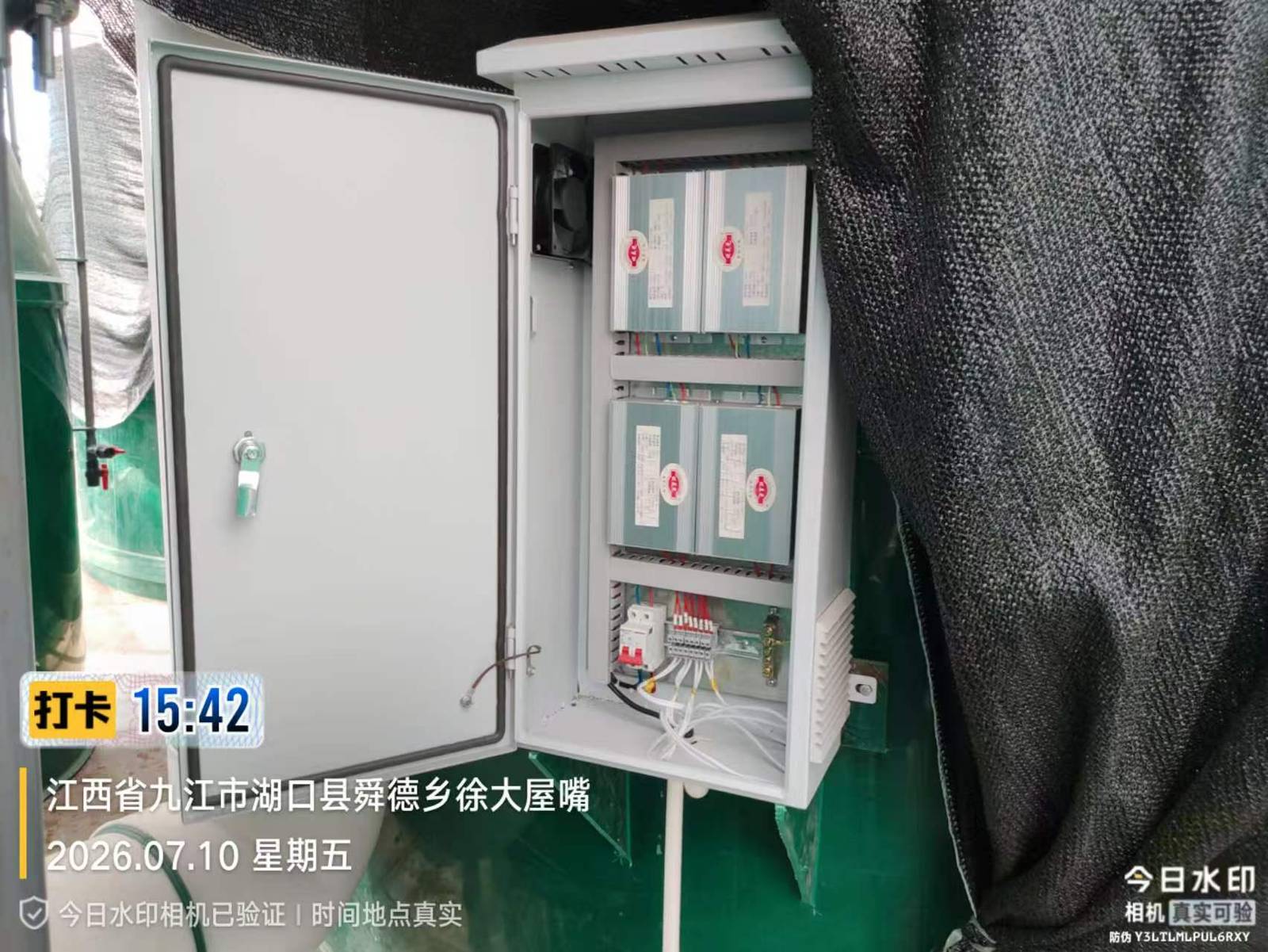 湖口县室内循环水养殖基地UV杀菌系统实拍