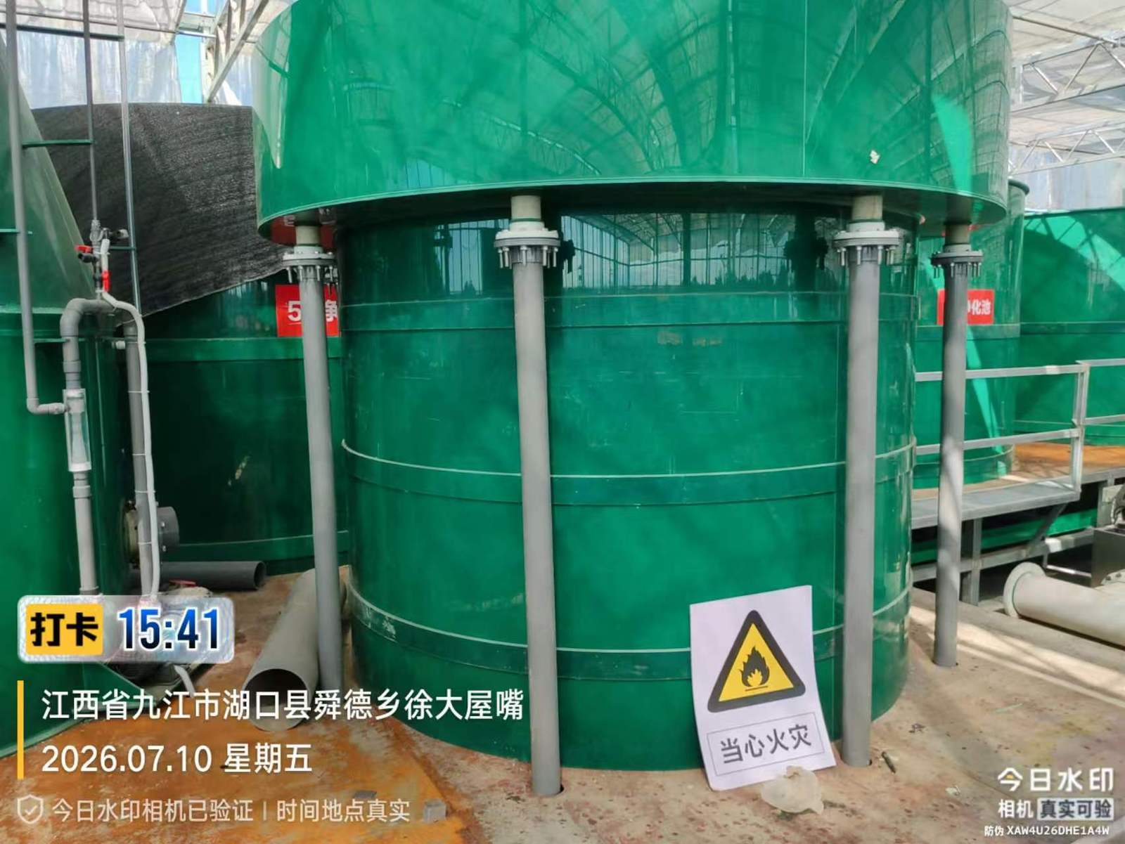 湖口RAS养殖基地回水等分系统实拍