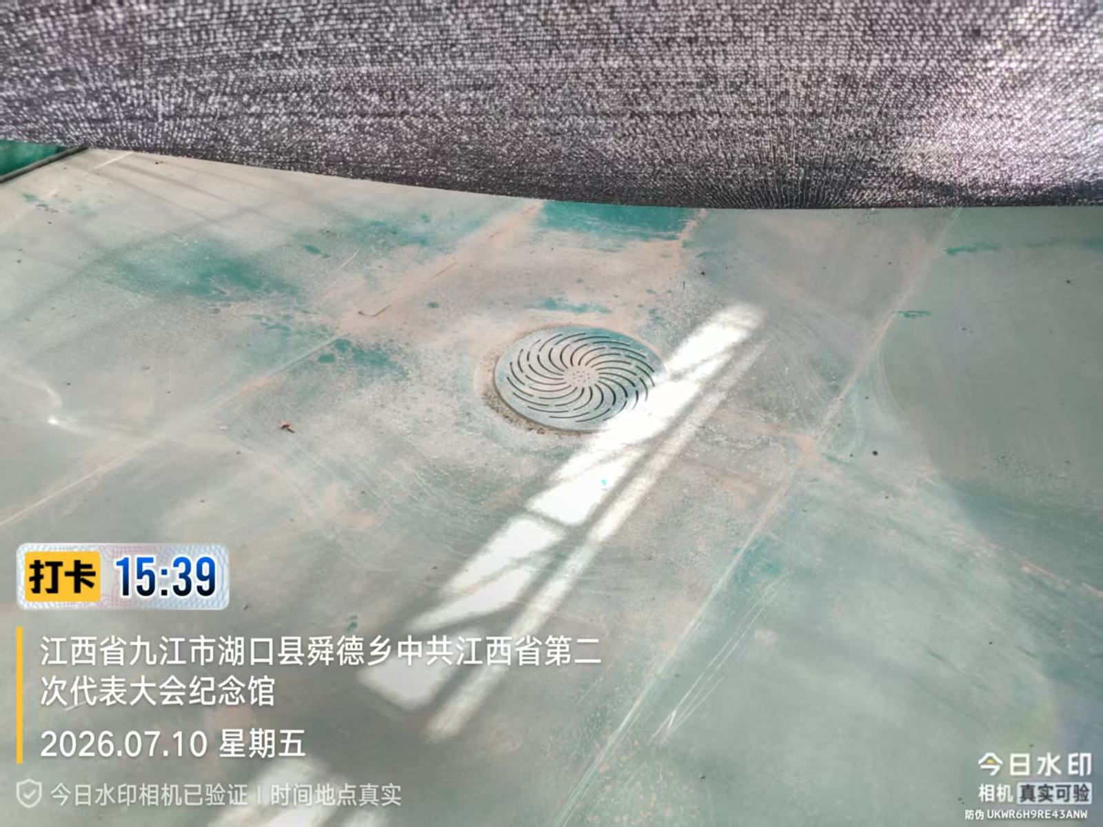 湖口县室内循环水养殖基地鱼池内部实拍