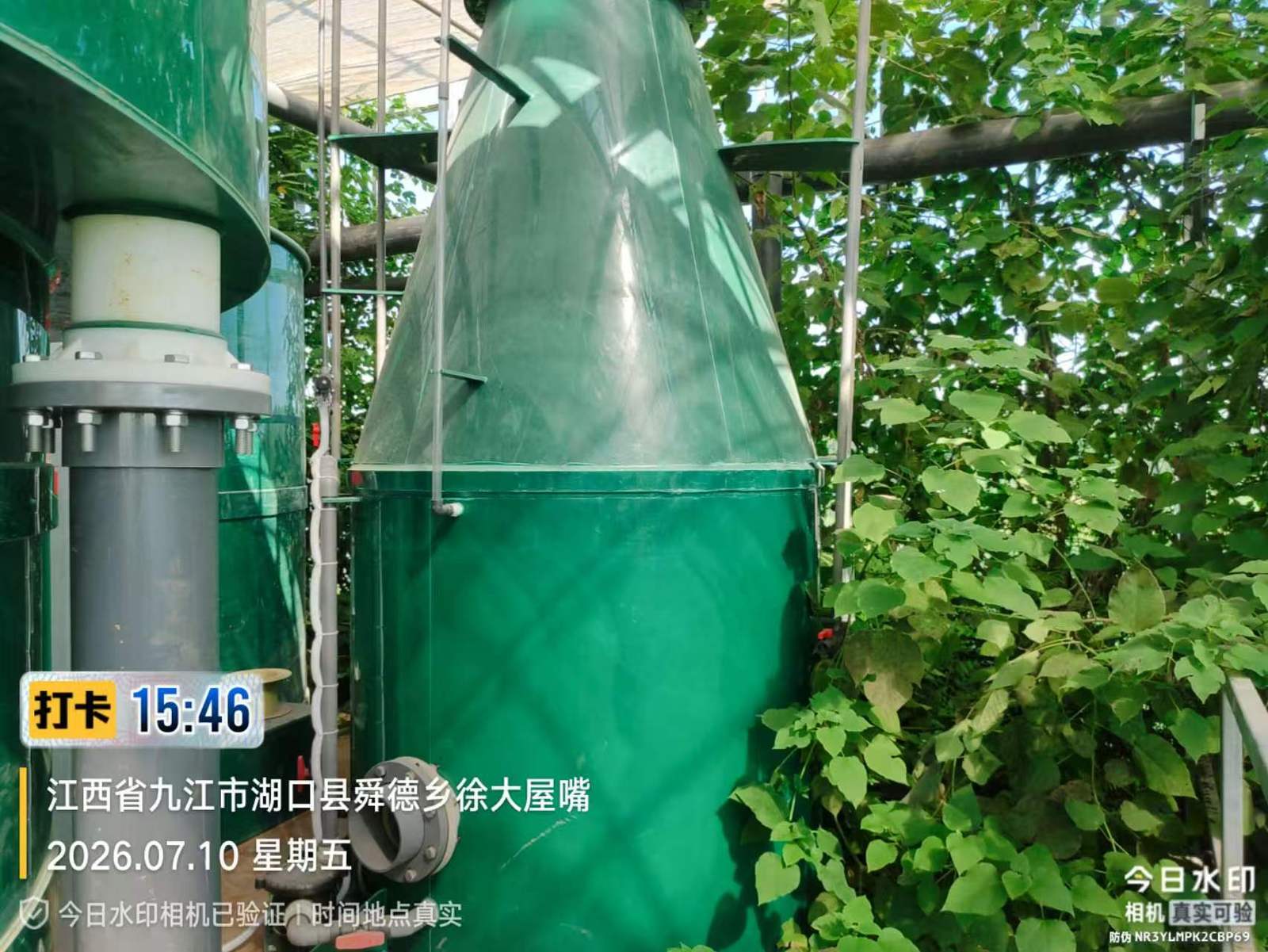 九江市湖口RAS养殖基地蛋白分离系统实拍