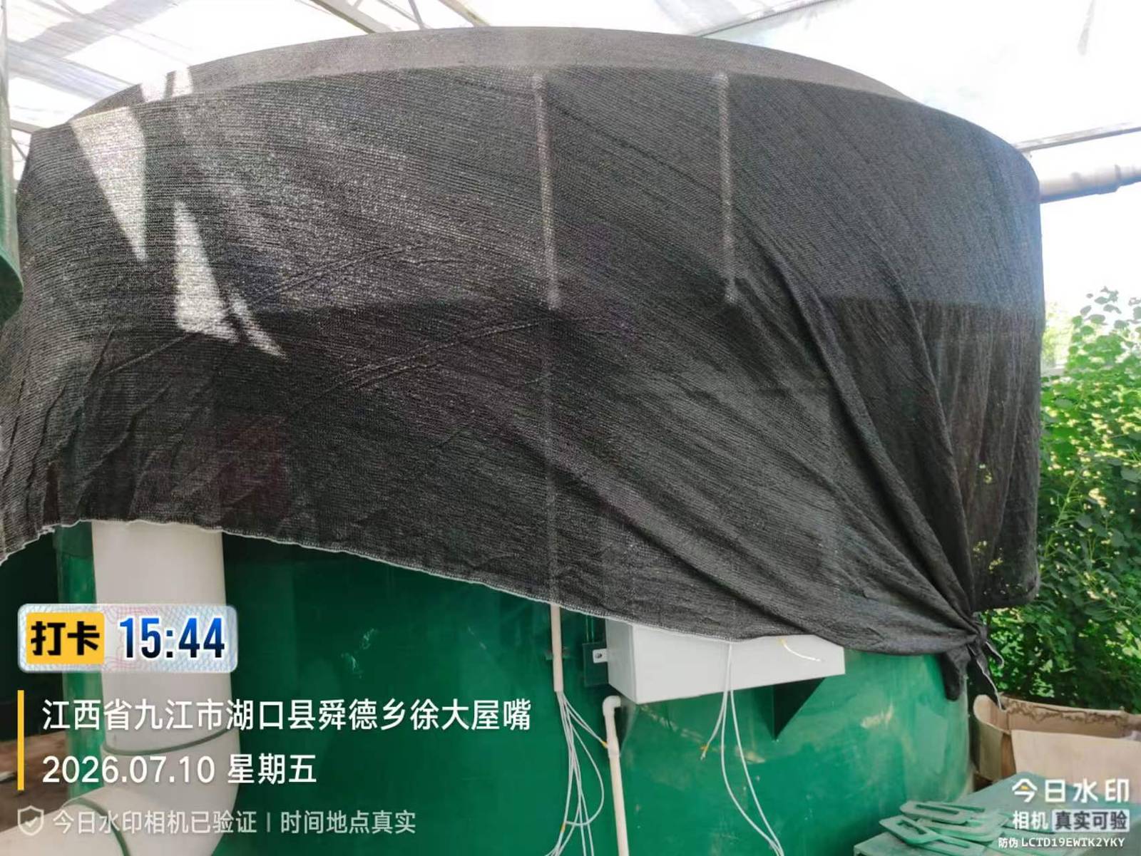 湖口县保温玻璃大棚循环水项目UV杀菌系统实拍