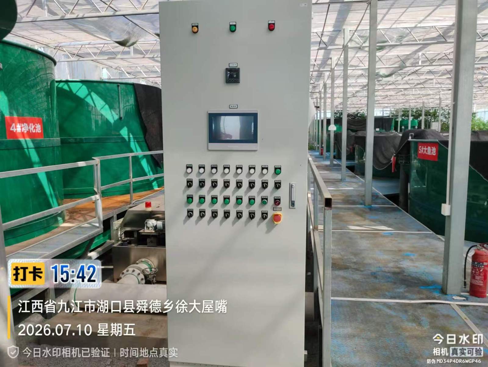 湖口县室内循环水养殖基地自控系统实拍