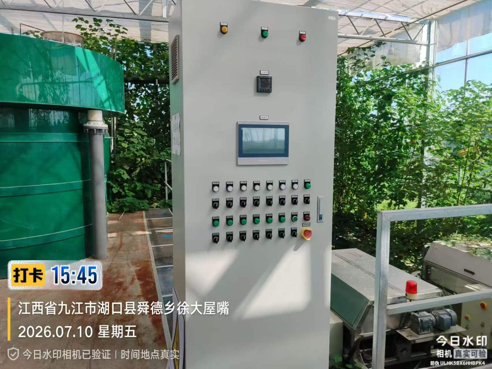 九江市湖口RAS养殖基地自控系统实拍
