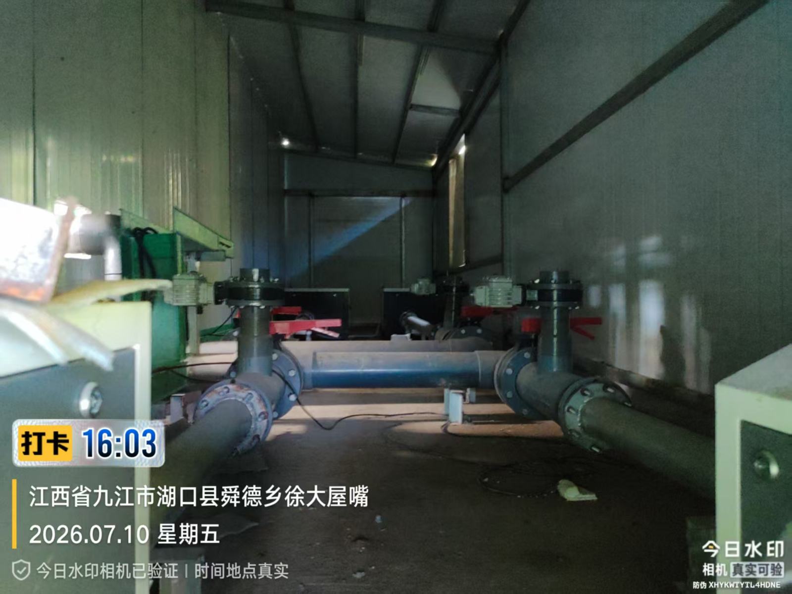 湖口县室内循环水养殖基地风机曝氧系统