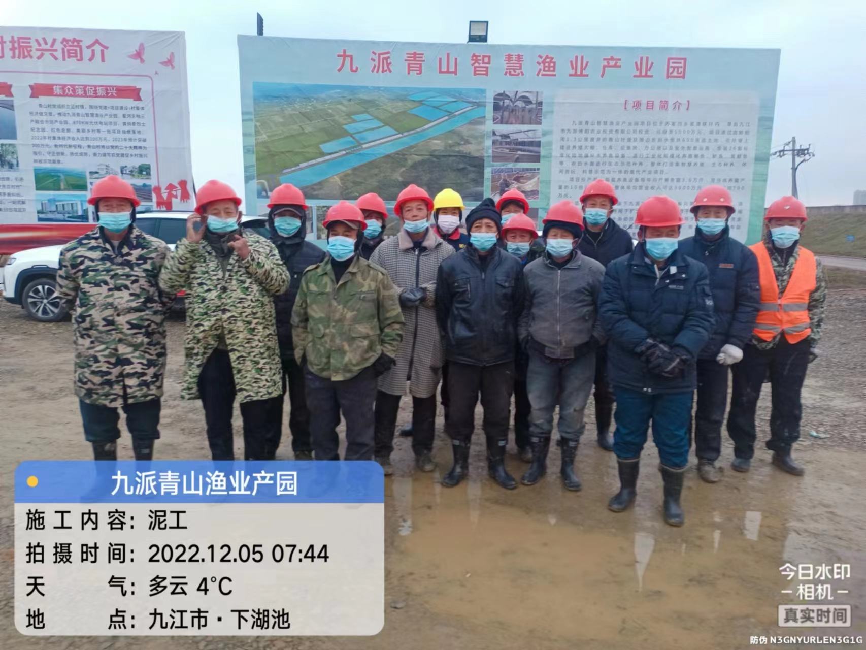 九派青山智慧渔业产业园建设实景（共青城工厂化循环水养殖基地）