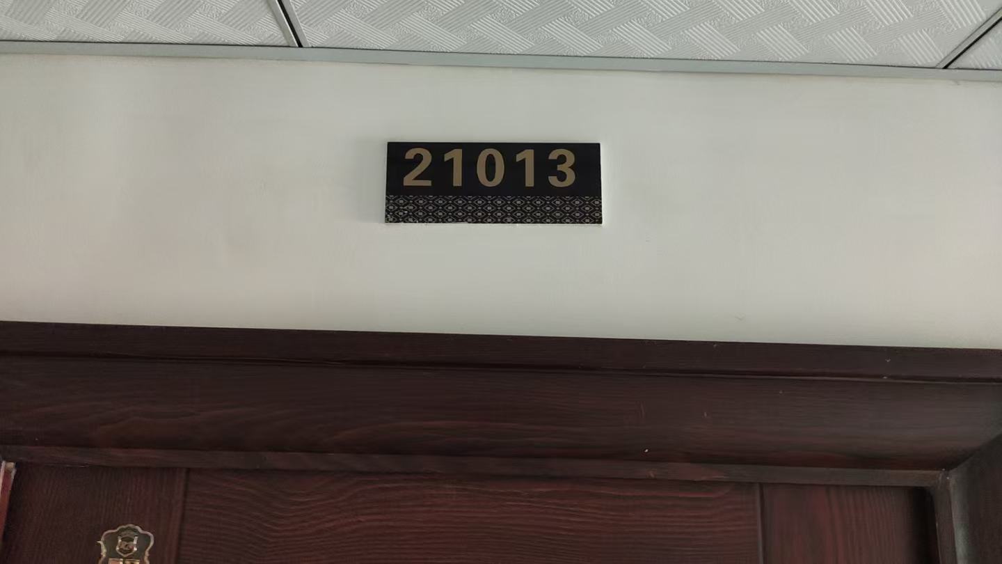 IM乐盈广场公寓门牌号实拍